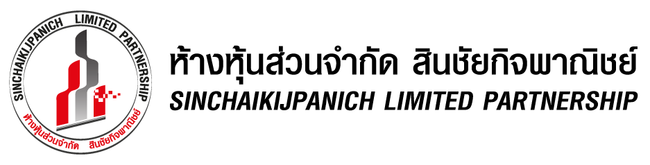 ห้างหุ้นส่วนจำกัดสินชัยกิจพาณิชย์ ห้างหุ้นส่วนจำกัดสินชัยกิจพาณิชย์